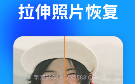 大白照片恢复助手v1.0.12截图