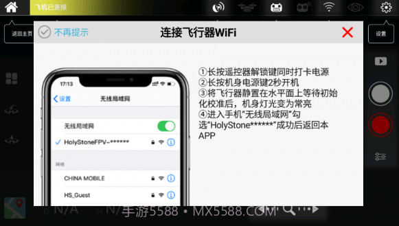 Ophelia GOV1.01.5截图