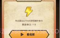 成语趣学习V2.2.6截图