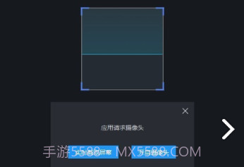 光影上网最新版v2.0.4截图