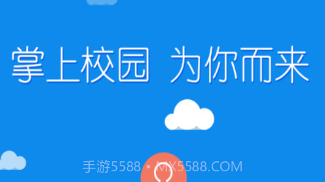 智慧安农v1.1.9截图