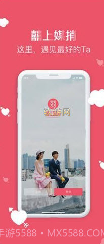 囍上媒捎 v1.0v.2.103截图