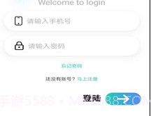 ROM助手v4.4.7截图