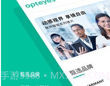 OptiKey眼球跟踪器v2.0.14截图