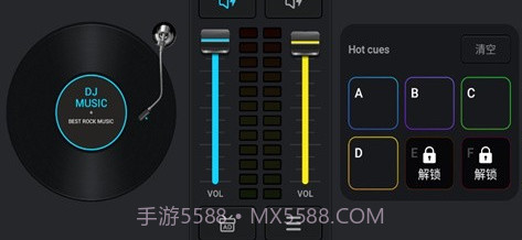 DJ混音器DJMixerv1.5.6截图