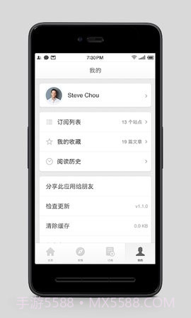 锤子阅读1.3.7截图