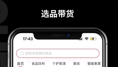快小圈v1.0.7截图