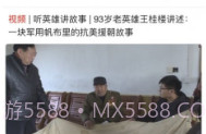 今日灌云V1.1.10截图