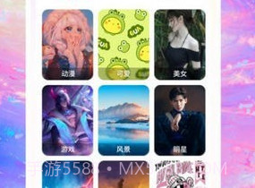 免费壁纸多多v1.0.9截图