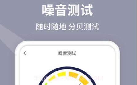 水平测量鐎瑰宕渧1.8截图