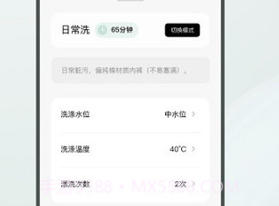 minijv1.1.8截图
