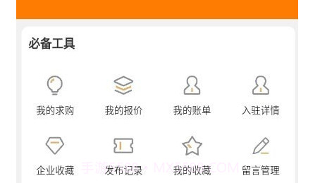 石材链v1.1.11截图