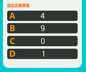 小学数学乘法除法v1.10截图