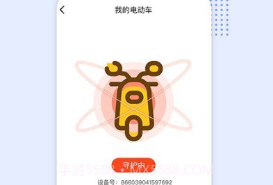 哈喽换电(哈喽换电电动车APP)V4.2.4 安卓免费版V4.2.7截图