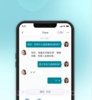 吱吱心理咨询师v1.9截图