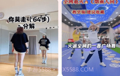 最美广场舞v1.0.8截图