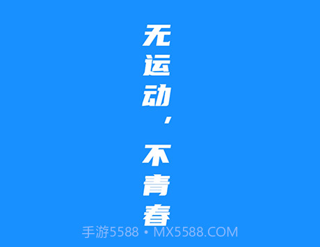 金博体育v1.2.5截图
