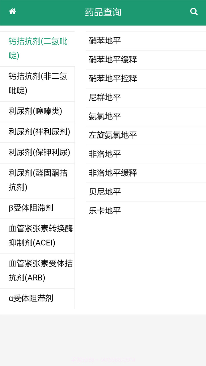 血压宝v1.5.11截图