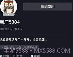joytok软件v1.0.8截图