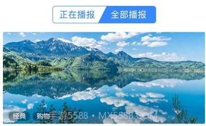 知行旅游v1.8截图