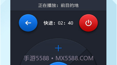 悠播v05.01.00.8截图