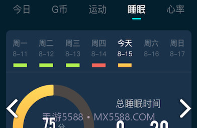 G-Force手环下载V3.17.4截图
