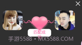聊得开v1.0.8截图