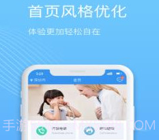 瀛诺手语v1.0.15截图