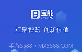 宝能e家V4.3.4截图