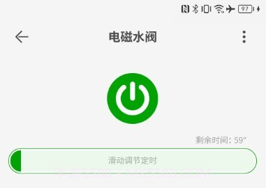 智园臻鐎瑰宕渧1.5截图