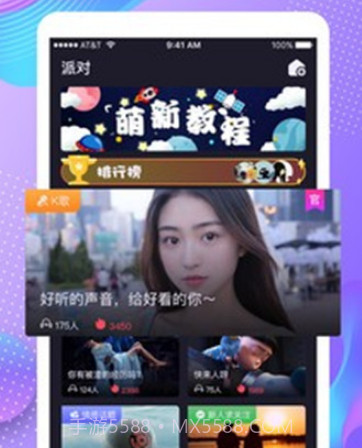 夜语心声v1.0.10截图