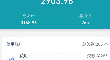 桌面记账本v1.0.8截图