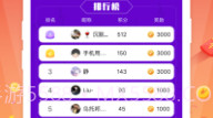 猜歌达人v1.0.11截图