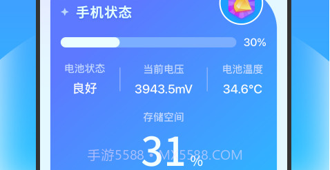 超风清理大师v1.0.11截图