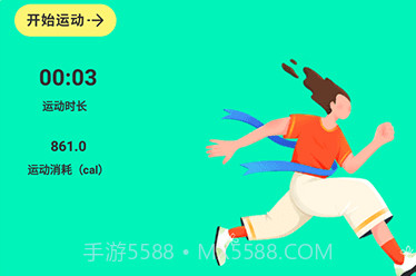 柿子小本记v1.6截图