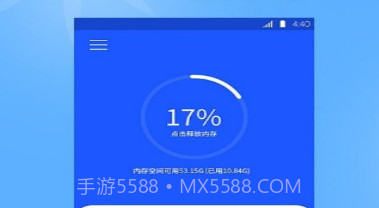 极简手机清灰v2.4.10截图