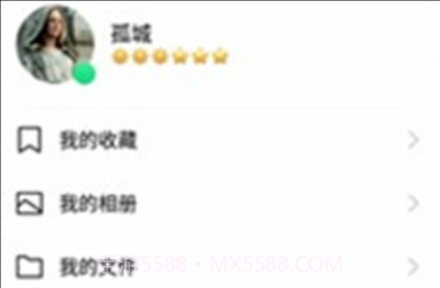 QQ极速版4.0版v1.5截图