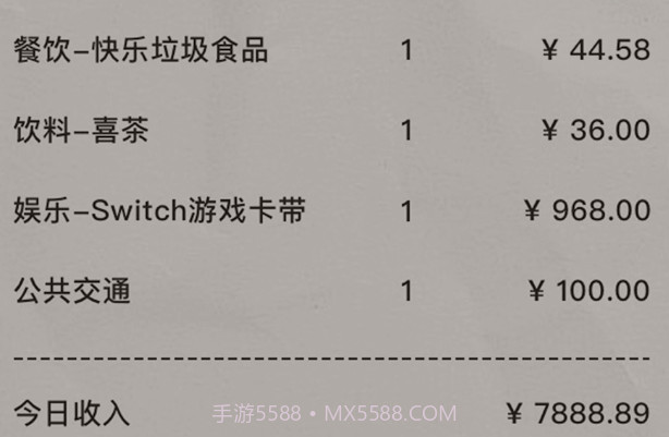 阿柴记账v1.0.9截图
