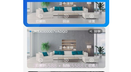 视讯快连v202208031鐎瑰宕渧1.8截图