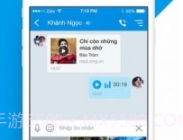 Zalo官方下载v3.1.9截图