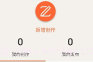 造词V5.4截图