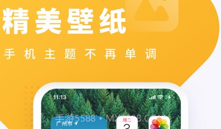 酷狗铃声2022v5.8.12截图