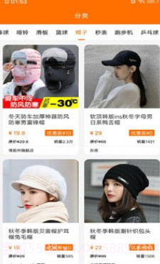 拉颗梨v20.3.10截图