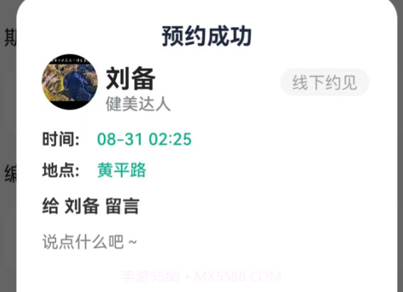 希知v1.2.7截图