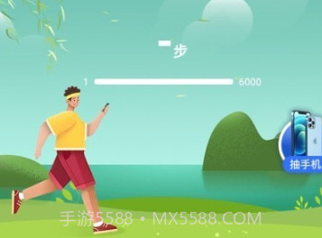 我走路特牛v1.0.9截图