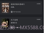 狮子影评正式版v3.9.4截图