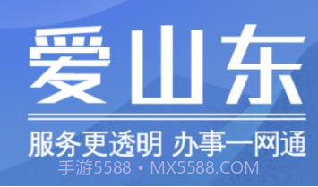 爱山东v3.0.11截图