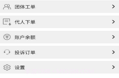 依修哥（家电维修）v1.0.4截图