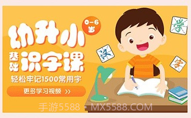 宝宝拼音拼读学习v1.8截图