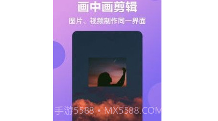 视频抠图秀v1.0.10截图
